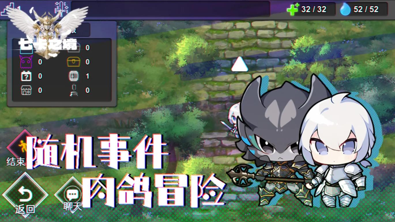 七卡之境新版图3