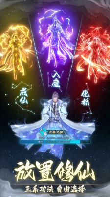 非神勿扰mud安卓官方版图3