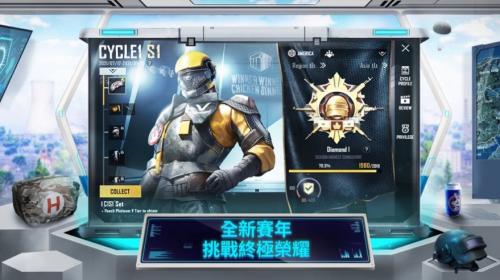 地铁逃生GM直装手游直装版图4