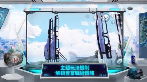 地铁逃生GM直装手游直装版图2