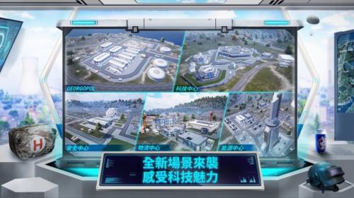 地铁逃生GM直装手游直装版图1