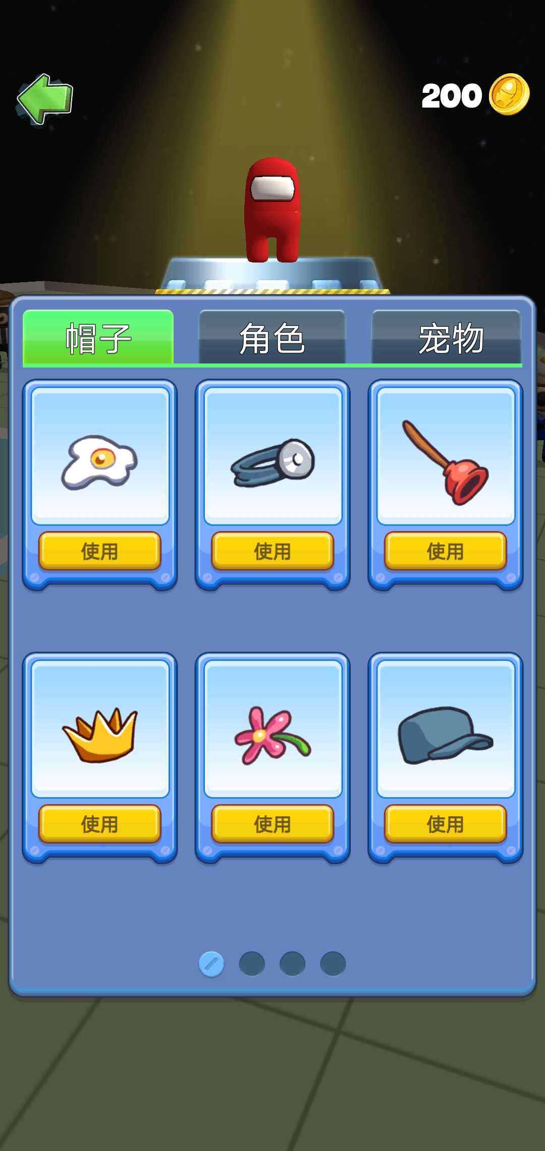 太空大乱斗免广告(1)