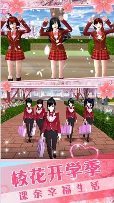 卡哇伊少女世界截图4