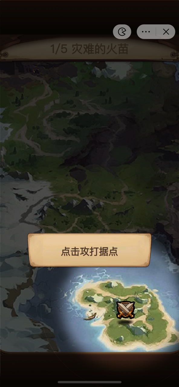 天天自走棋免费版图1