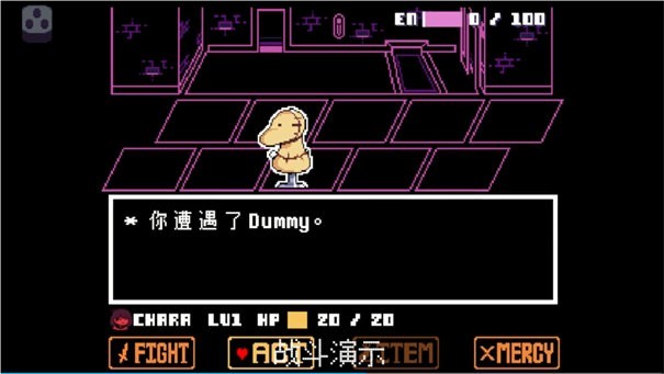 传说之下星火复燃手机正版图5
