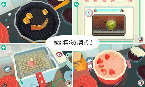 托卡小镇街边小吃图3