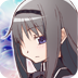 魔法少女小圆之晓美焰 v1.1