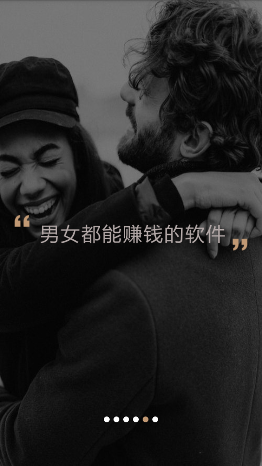米陪陪玩图5