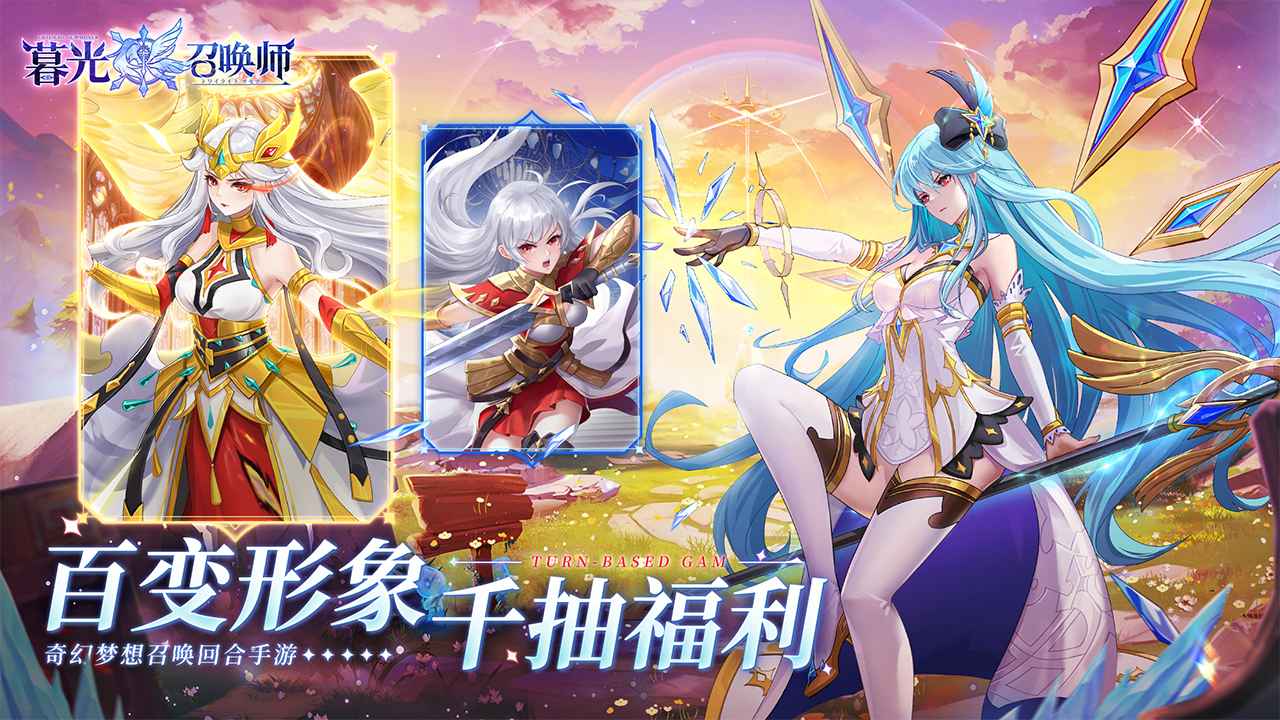 暮光召唤师折图2