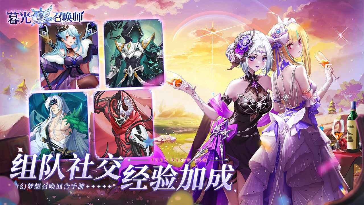 暮光召唤师折图3