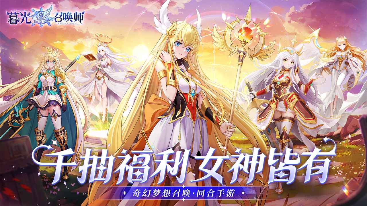 暮光召唤师折图1