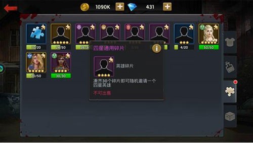 末日血战小游戏