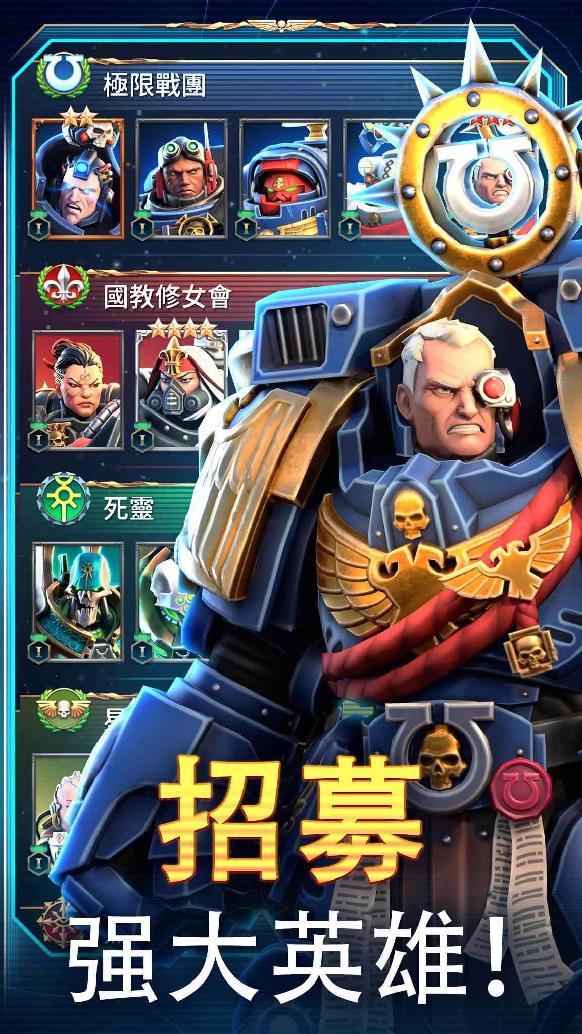 战锤40k星际战士游戏安装包图2
