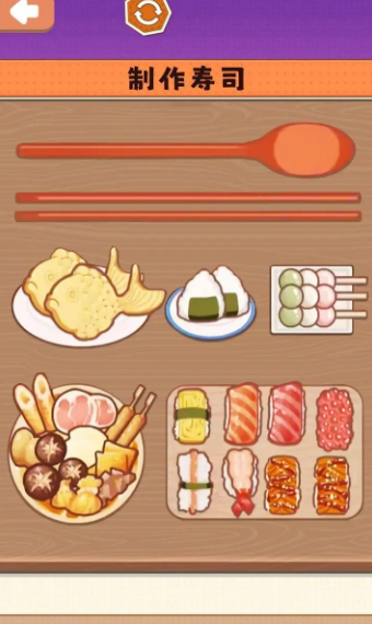 一起摊煎饼吧(3)