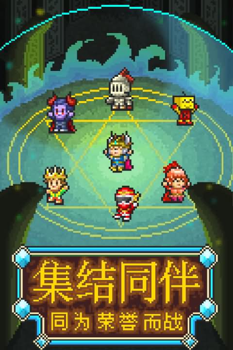 魔法师大冒险折相思游戏无广告版图3