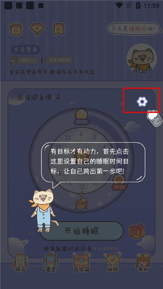 梦境旅店(4)