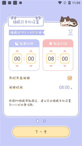 梦境旅店(5)