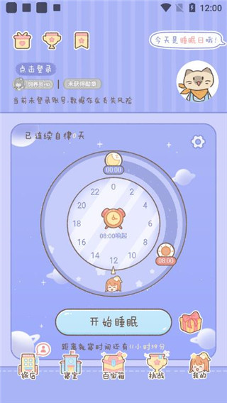 梦境旅店(7)