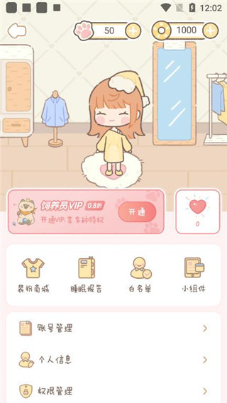 梦境旅店(14)