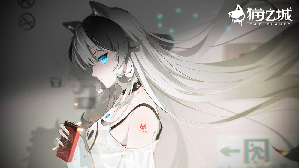 猫之城测试服(2)