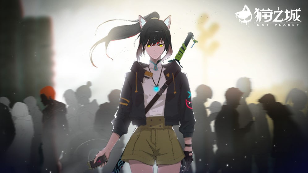 猫之城测试服(3)