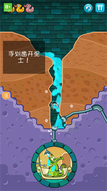 小鳄鱼爱洗澡(5)