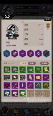 这就是江湖国际服(2)