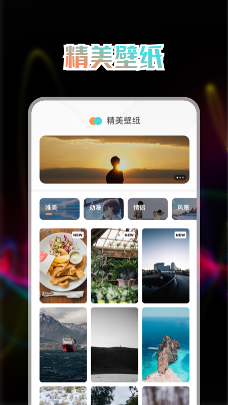 免费充电动画图1