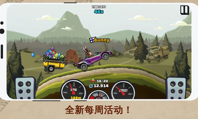 登山赛车2国际服(Hill Climb Racing 2)