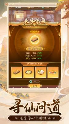 仿盛大合击(3)