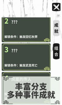 伏魔人偶转生模拟器安卓直装版图1