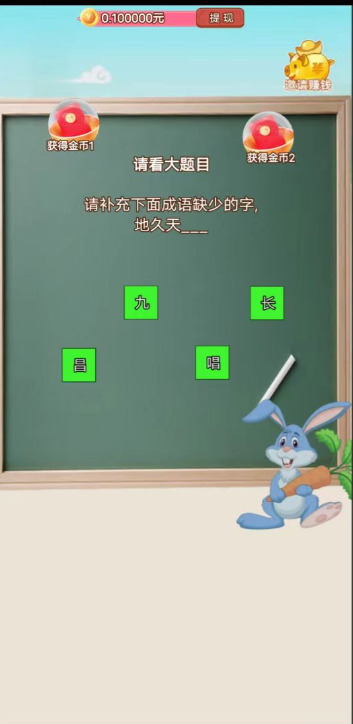 小杨闯关安卓免费版图1