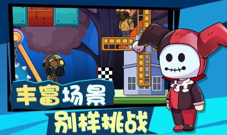 多人派对大乱斗游戏正版图3