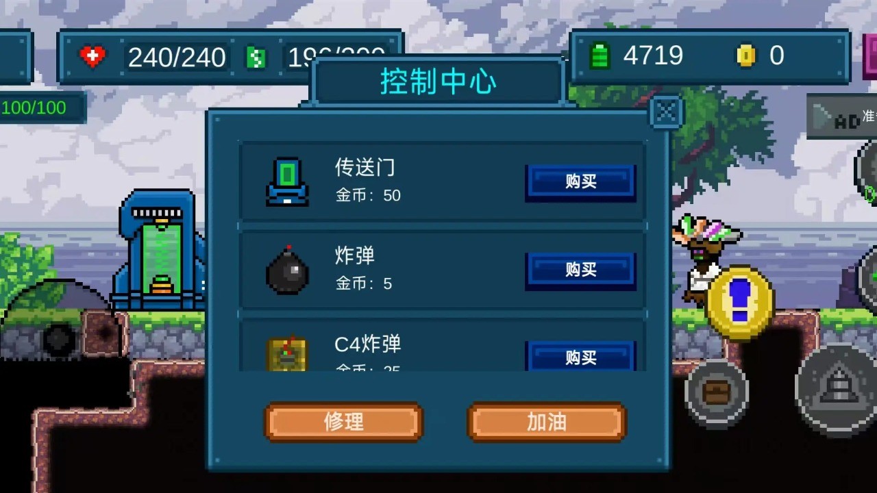炼妖师地心探险无广告版图2