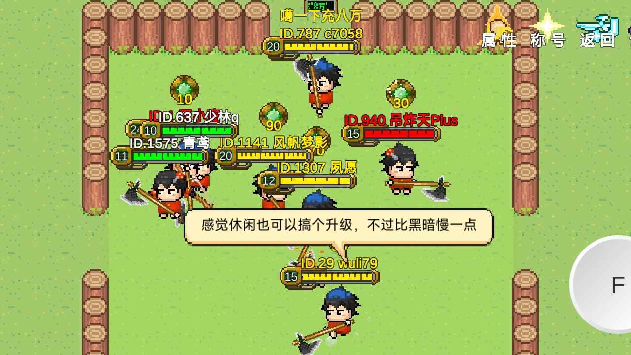 怪物狂潮最新版(2)