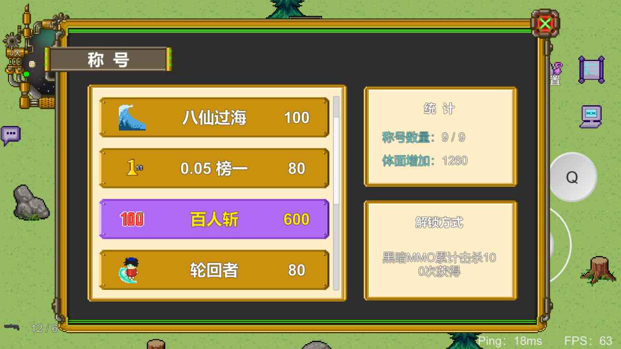怪物狂潮最新版(1)