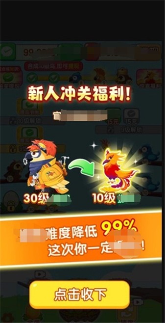 福鸟纳财安卓免费版图2