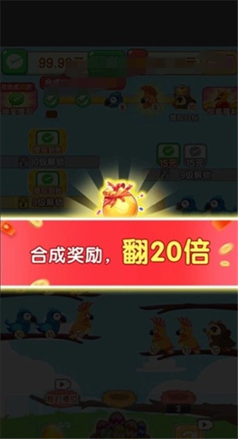 福鸟纳财安卓免费版图1