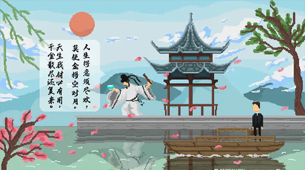 羁绊正版图2