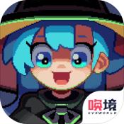 洛洛芙草药工房手游直装版