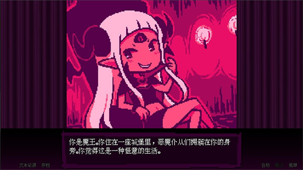 坏结局剧院游戏绿色版图2