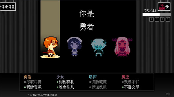 坏结局剧院游戏绿色版图3