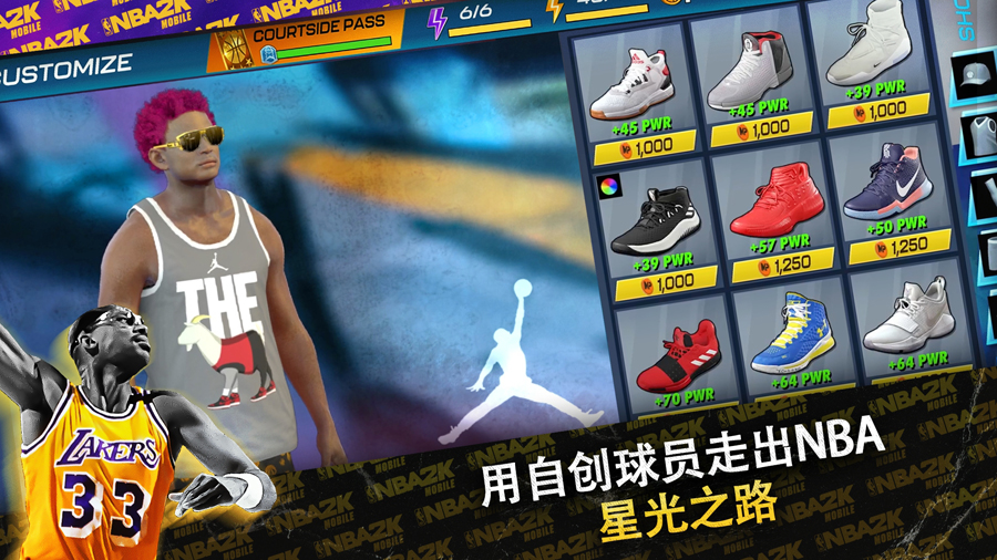 nba2k24mt游戏纯净版图1