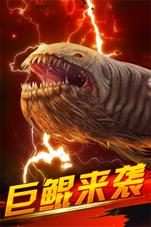 世界钓鱼之旅最新版图3