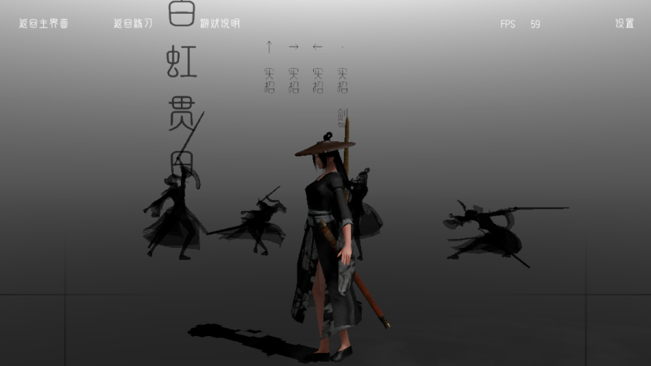 代号某某某武侠格斗手游版图1
