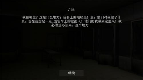 标本零(4)