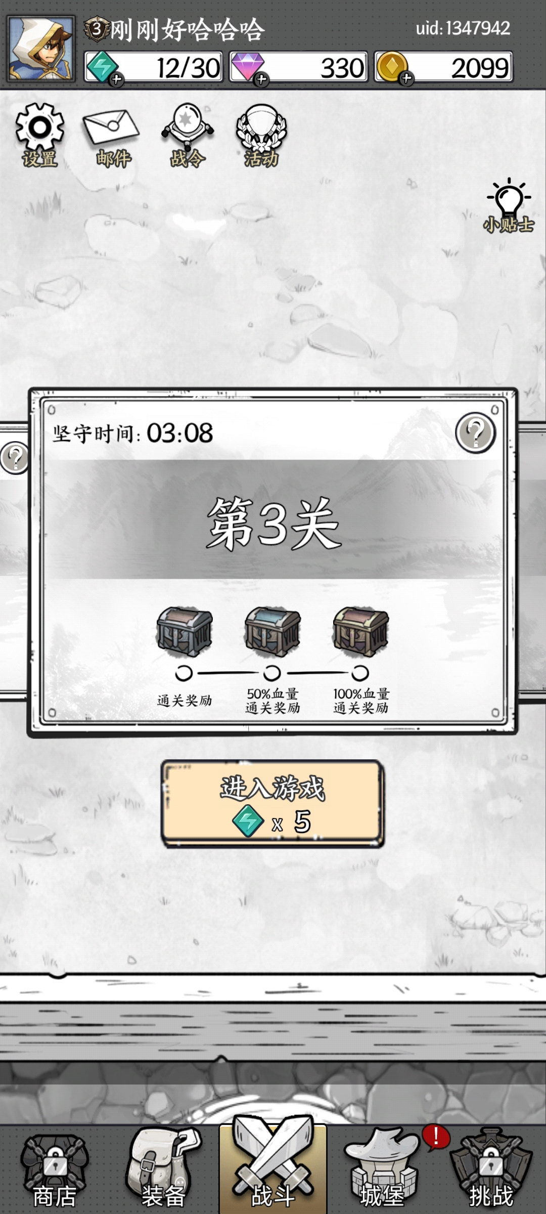 国王指意小游戏纯净版图1