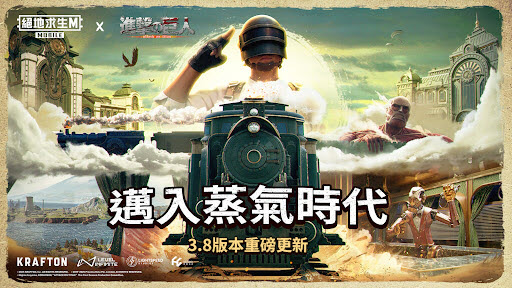 pubg十字架文件包游戏无广告版图1