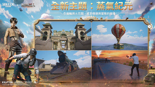 pubg十字架文件包游戏无广告版图2