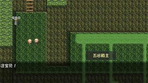 青灯照鳞游戏(2)